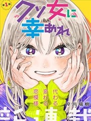 咒术回战·涩谷事变 漫画网热门日漫