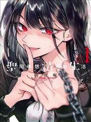 葬送的芙莉莲 漫画网日漫推荐