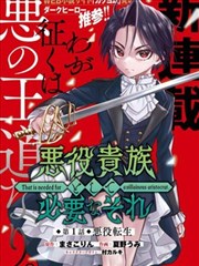 怪兽8号 漫画网科幻漫画